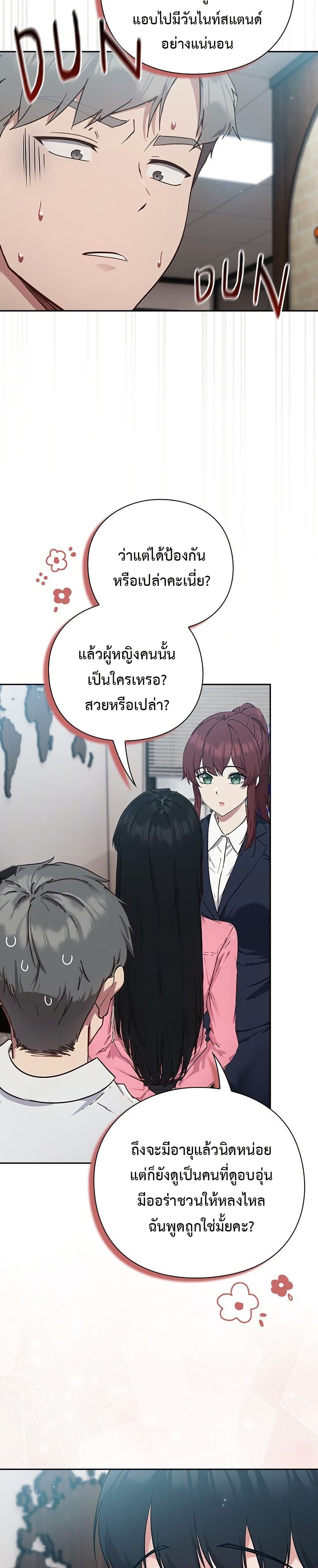 หน้า 54