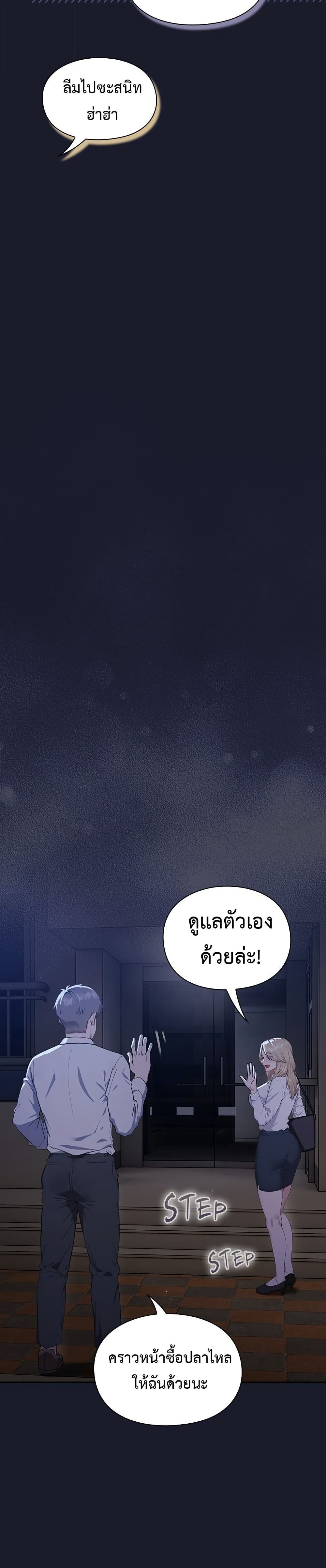หน้า 54
