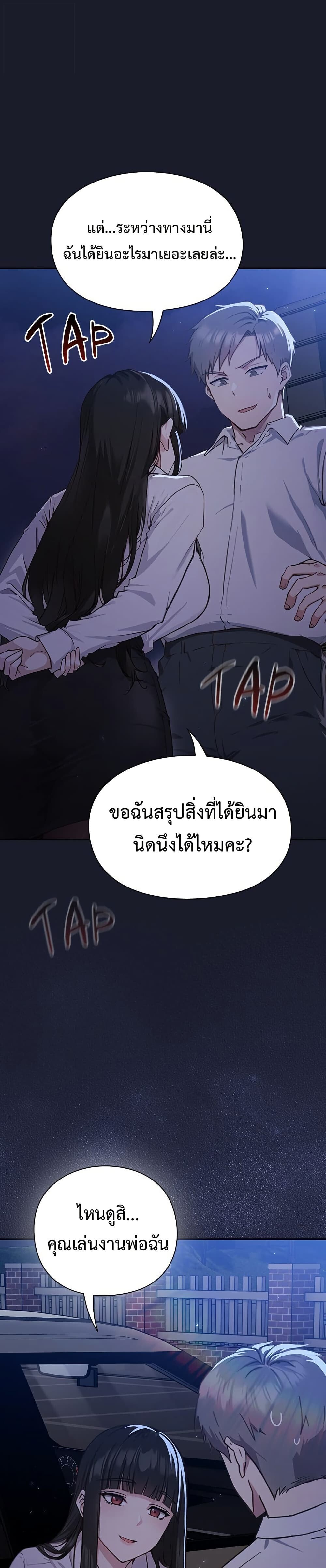 หน้า 59