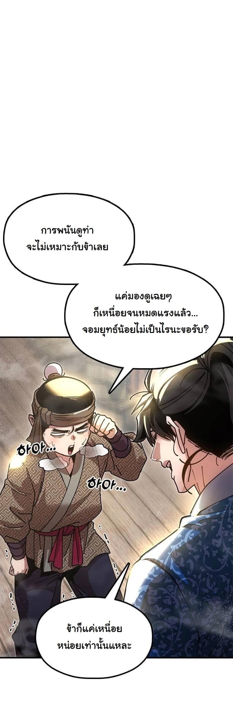 หน้า 61