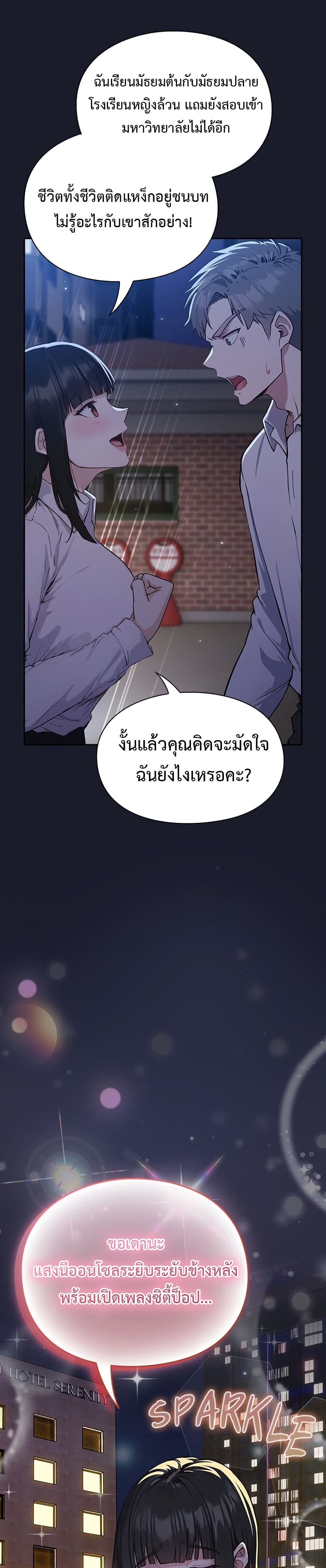 หน้า 65