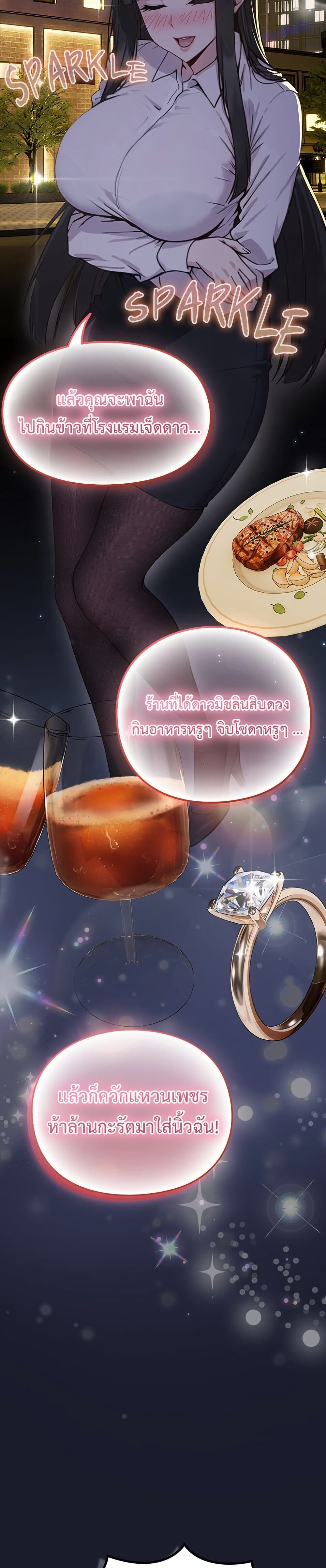 หน้า 66