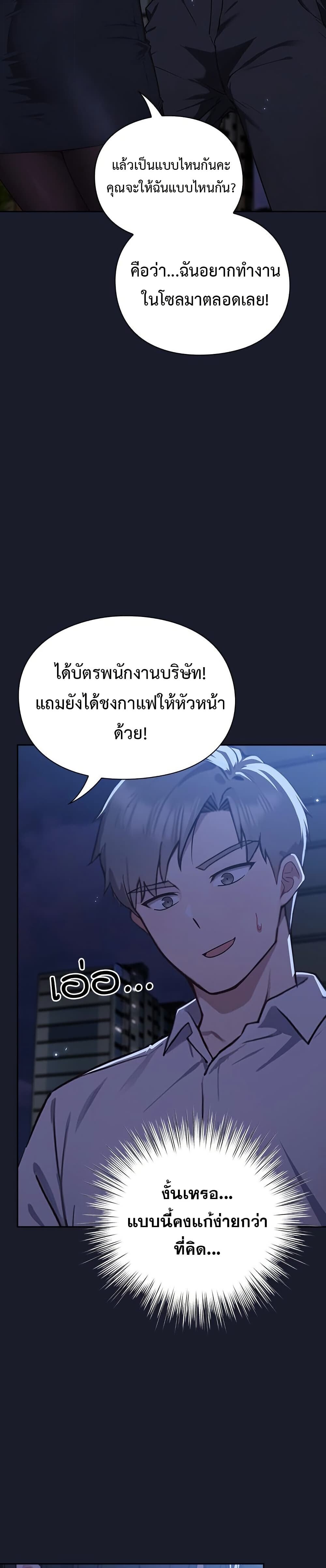 หน้า 68