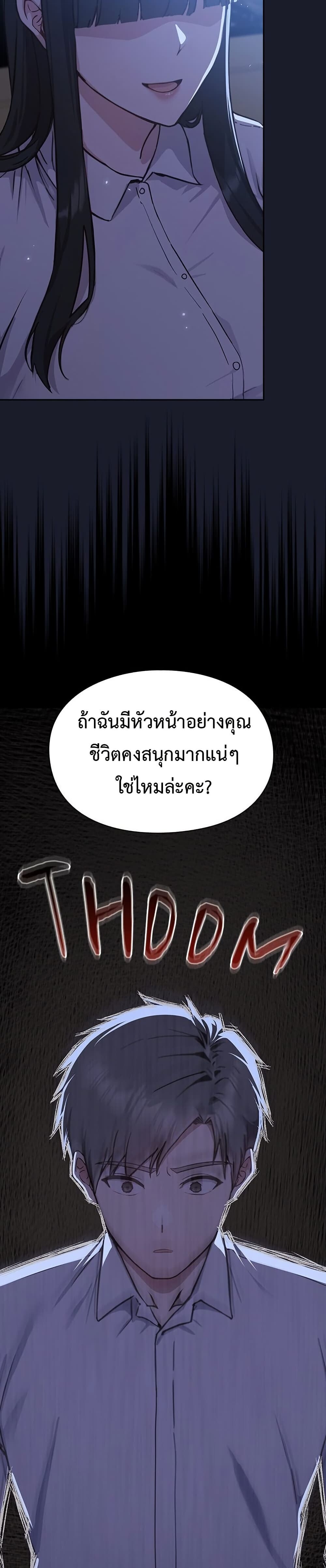 หน้า 69