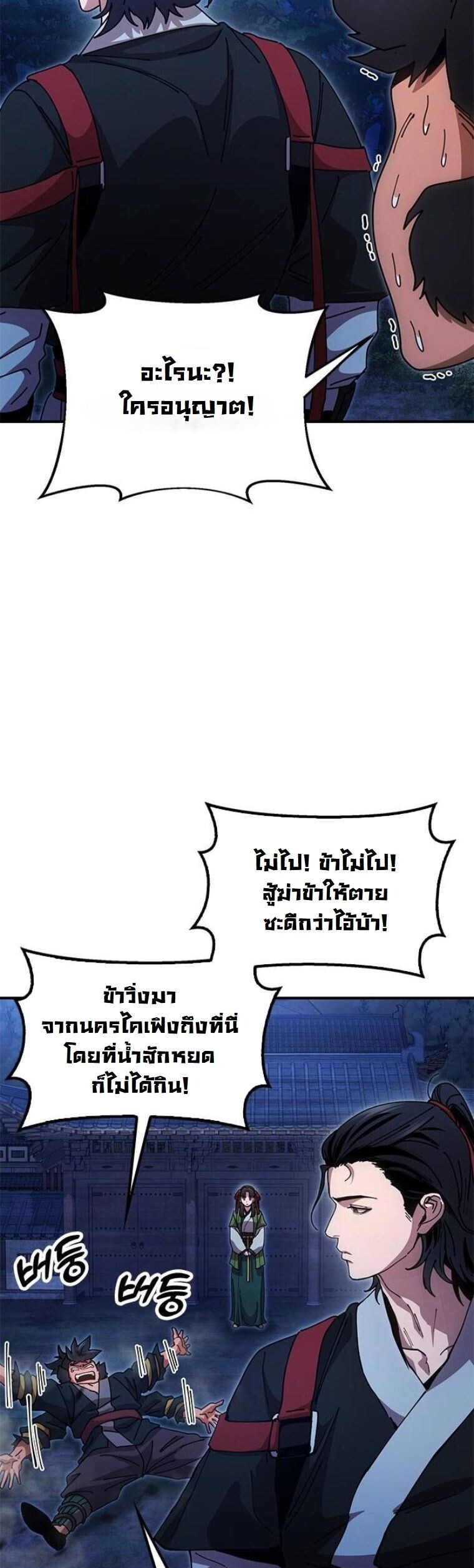 หน้า 71