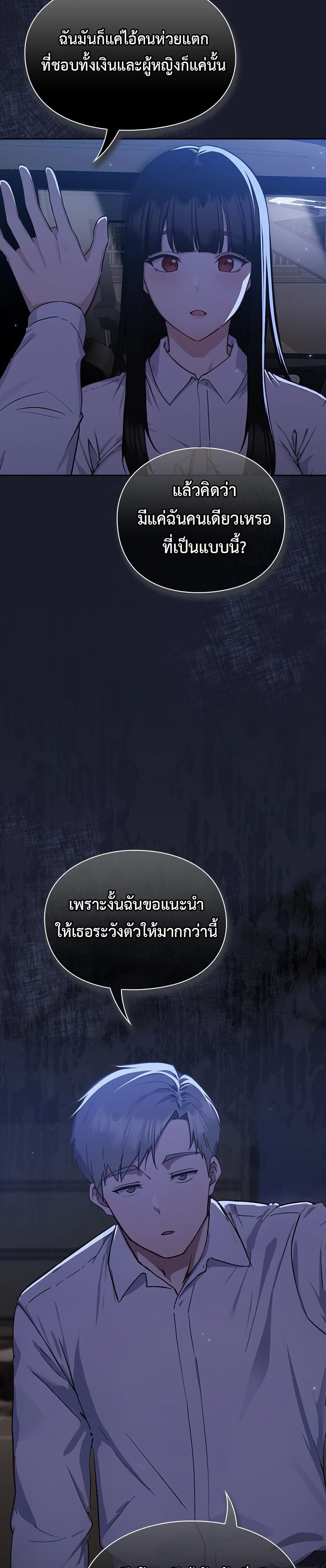 หน้า 73