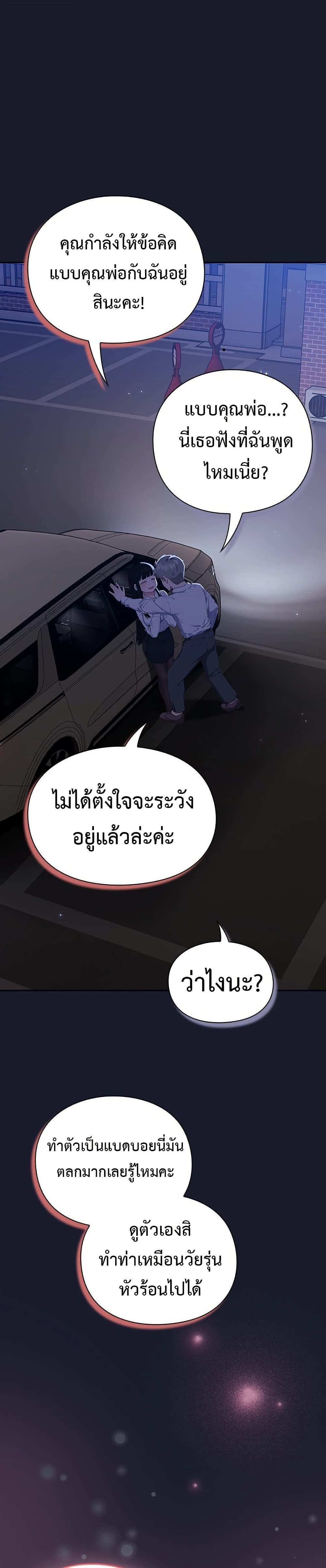 หน้า 76