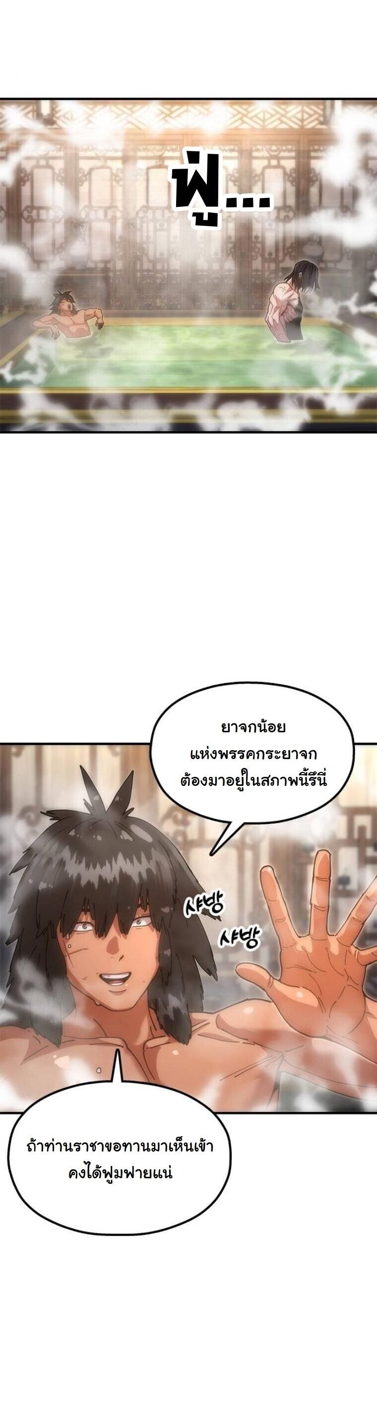 หน้า 77