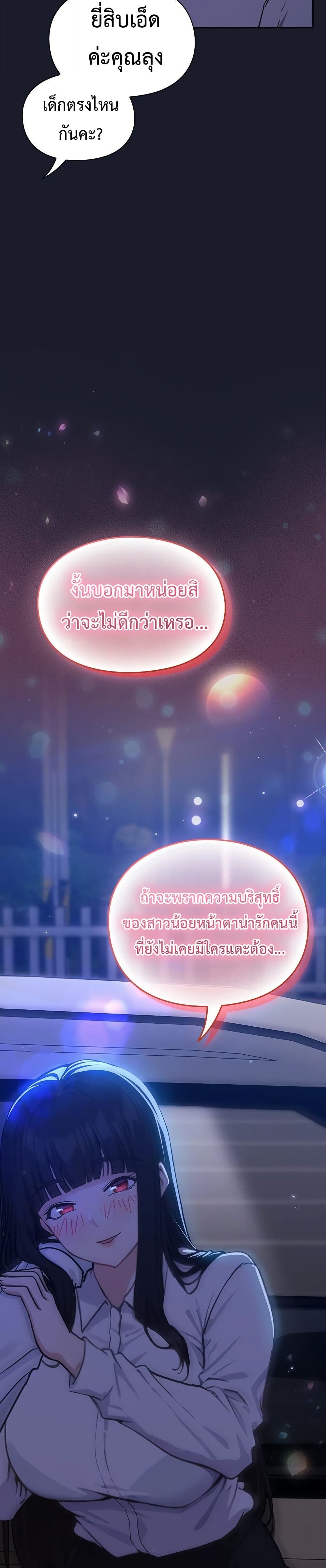 หน้า 78