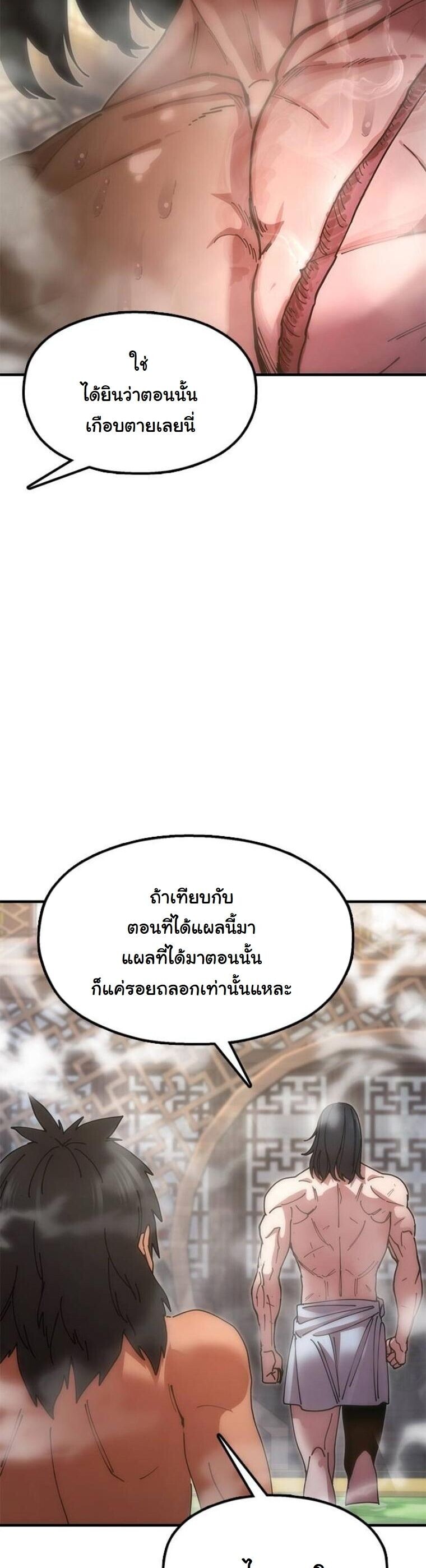 หน้า 81