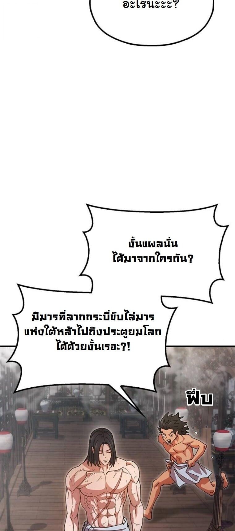 หน้า 82