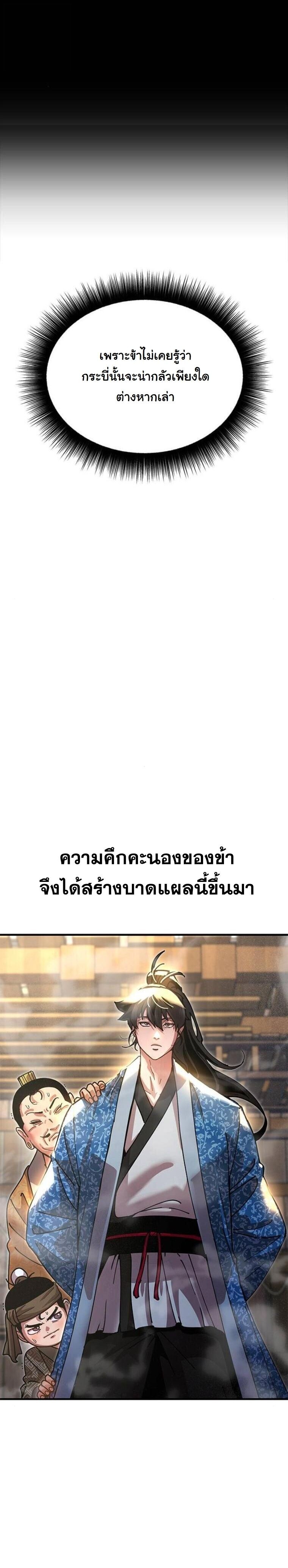 หน้า 85