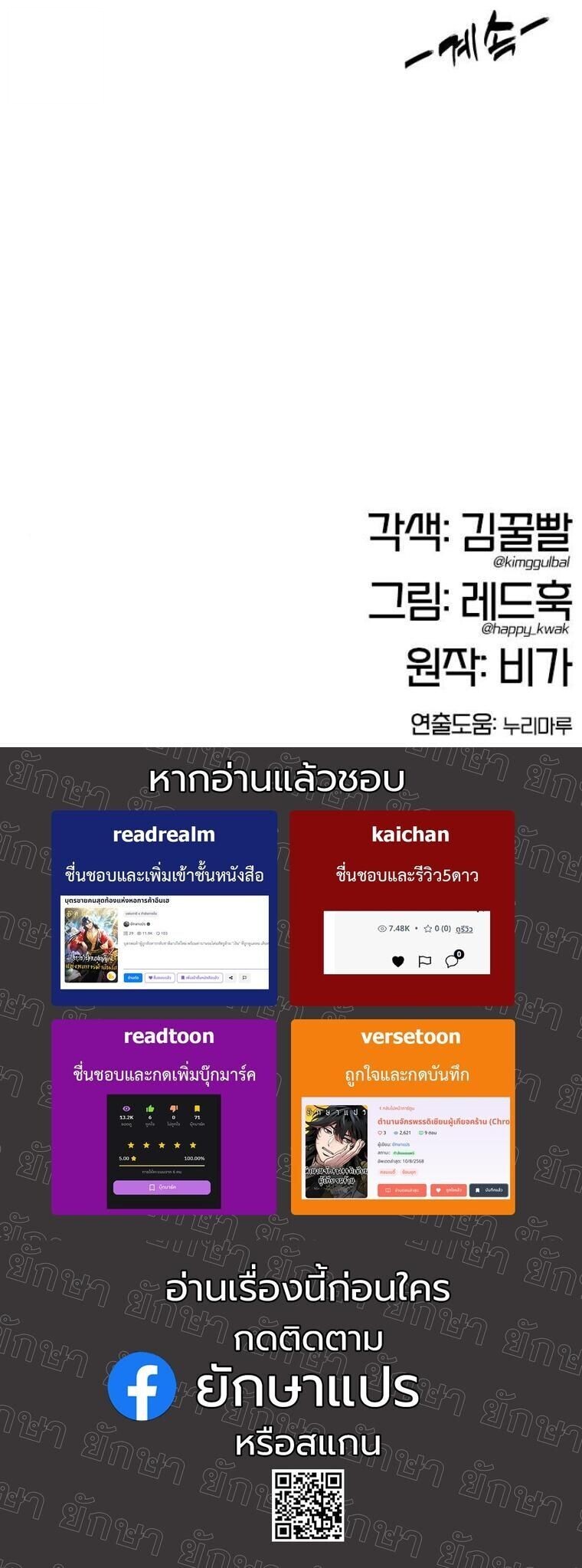 หน้า 86