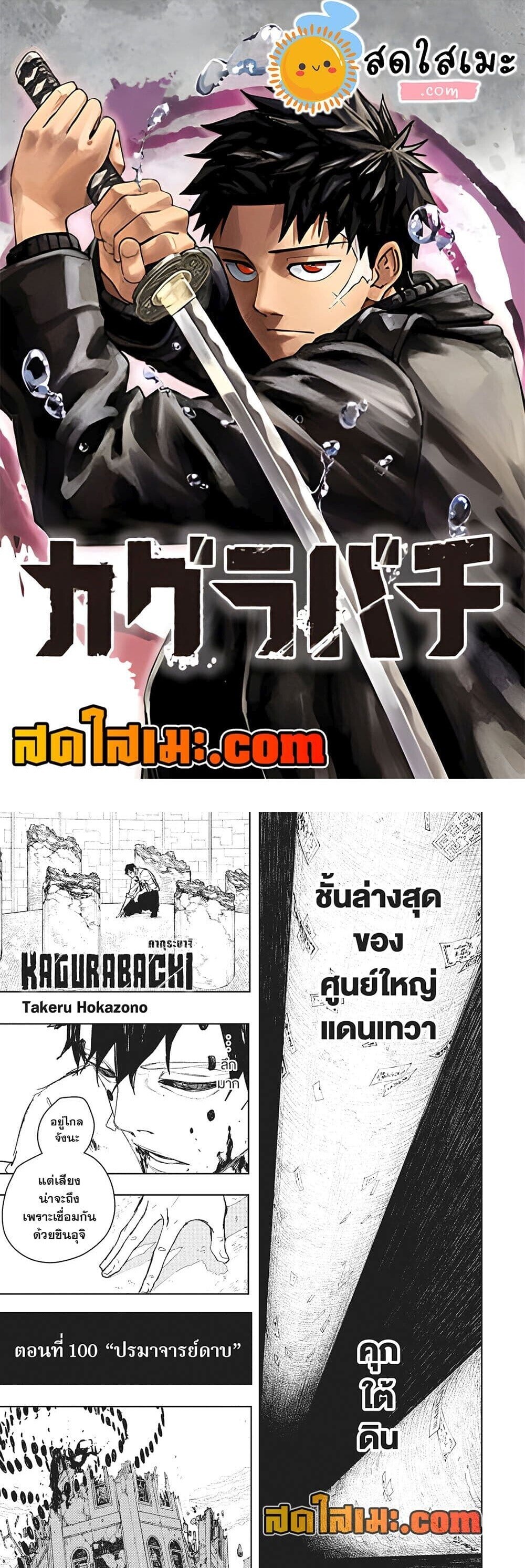 หน้า 1