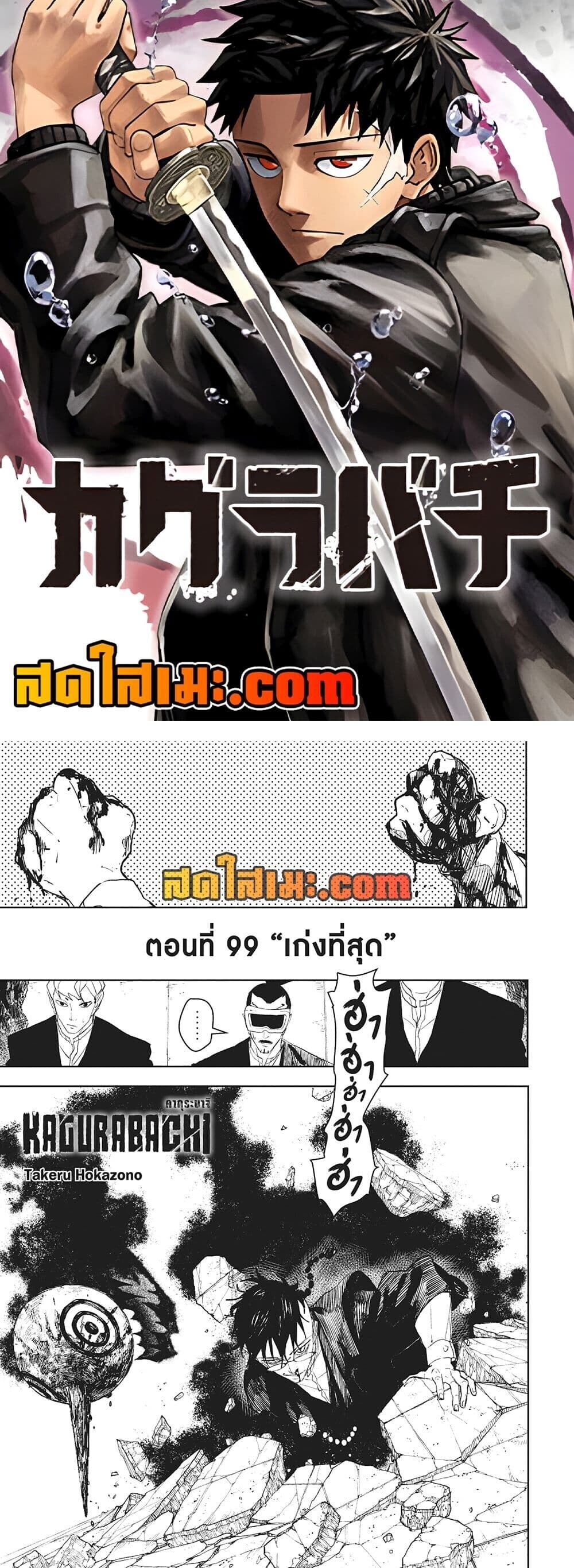 หน้า 1