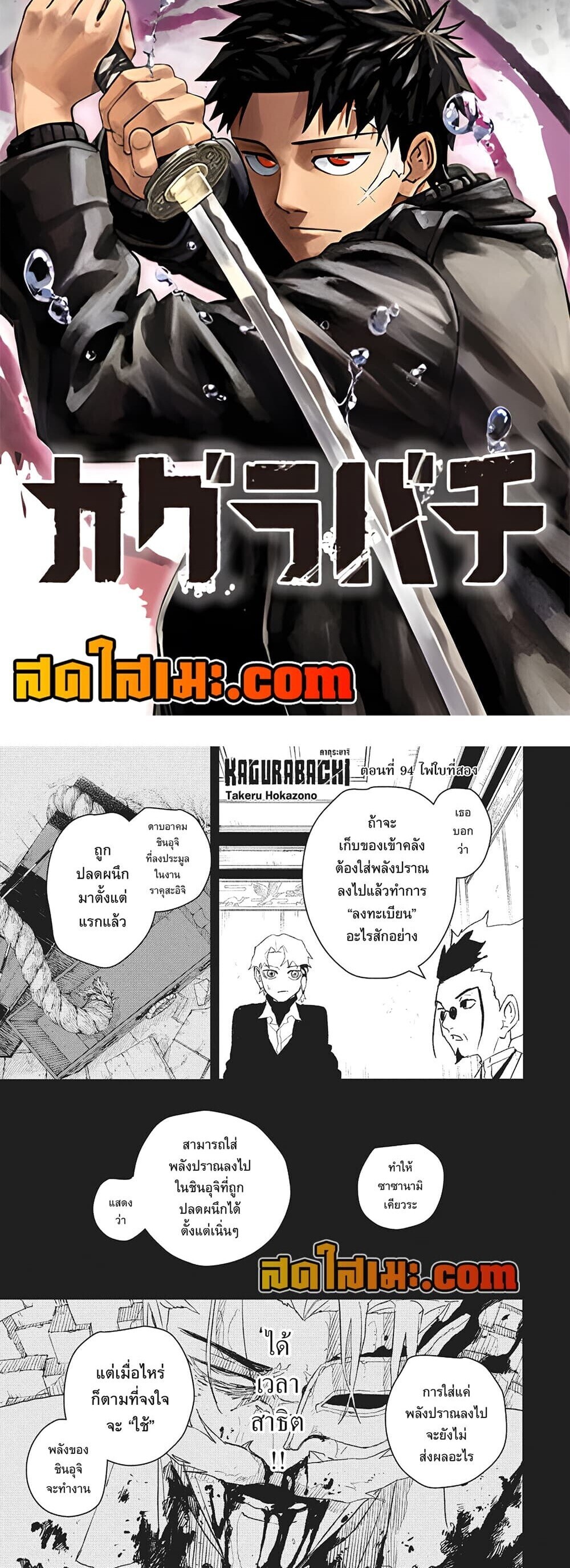 หน้า 1