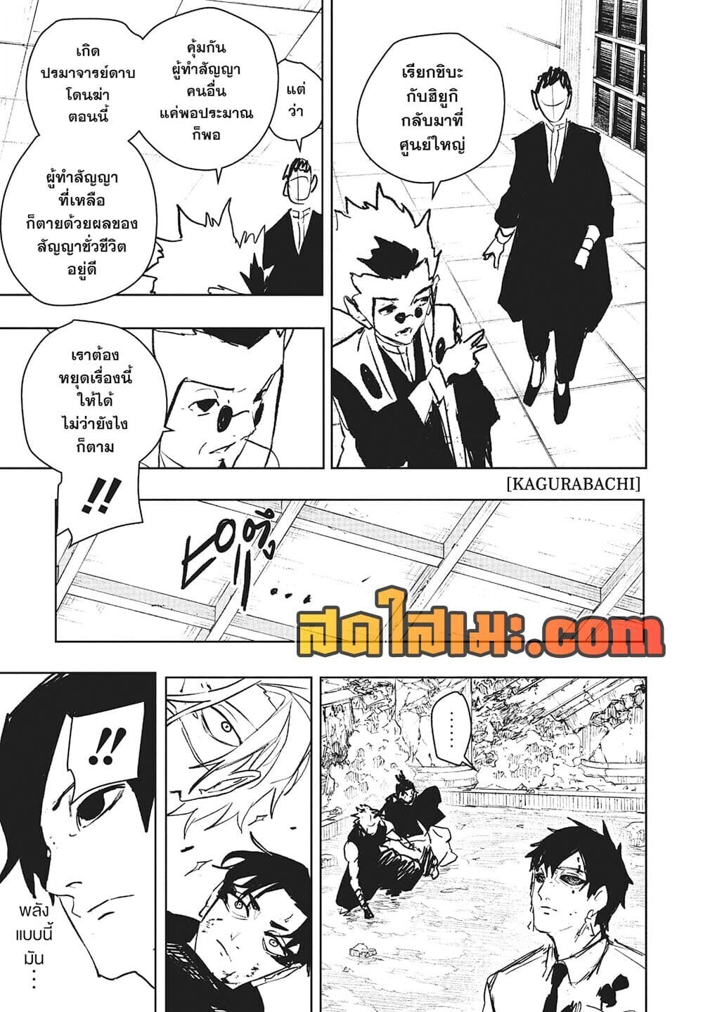 หน้า 1