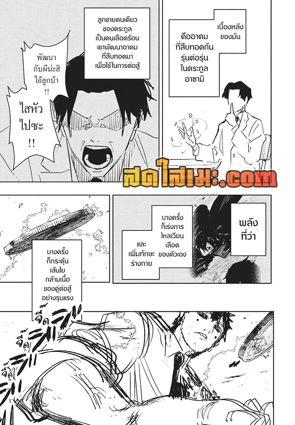 หน้า 13
