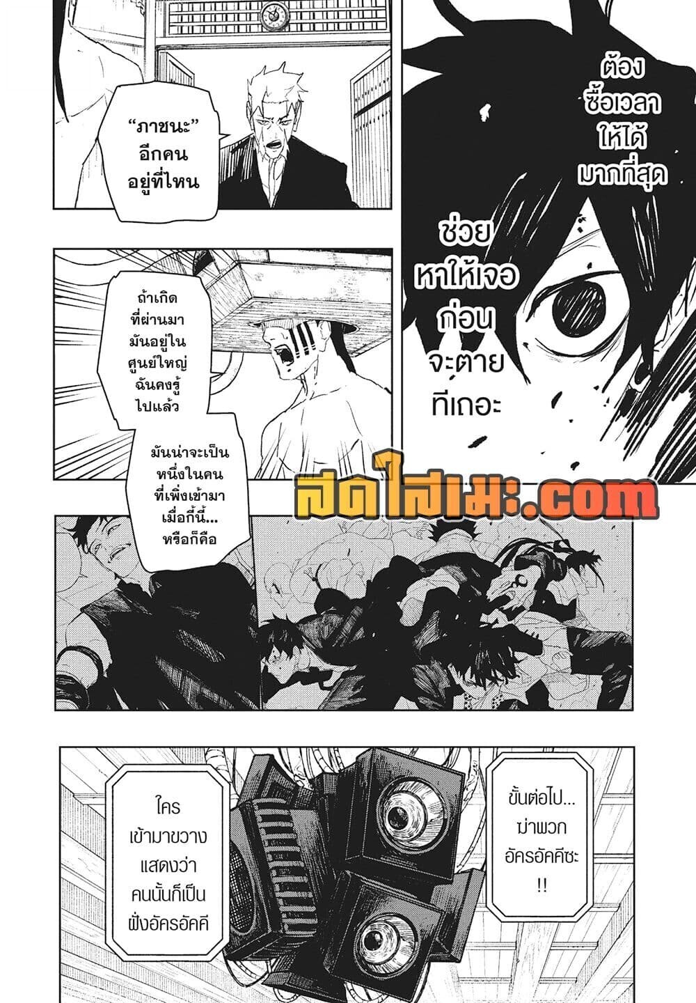 หน้า 13