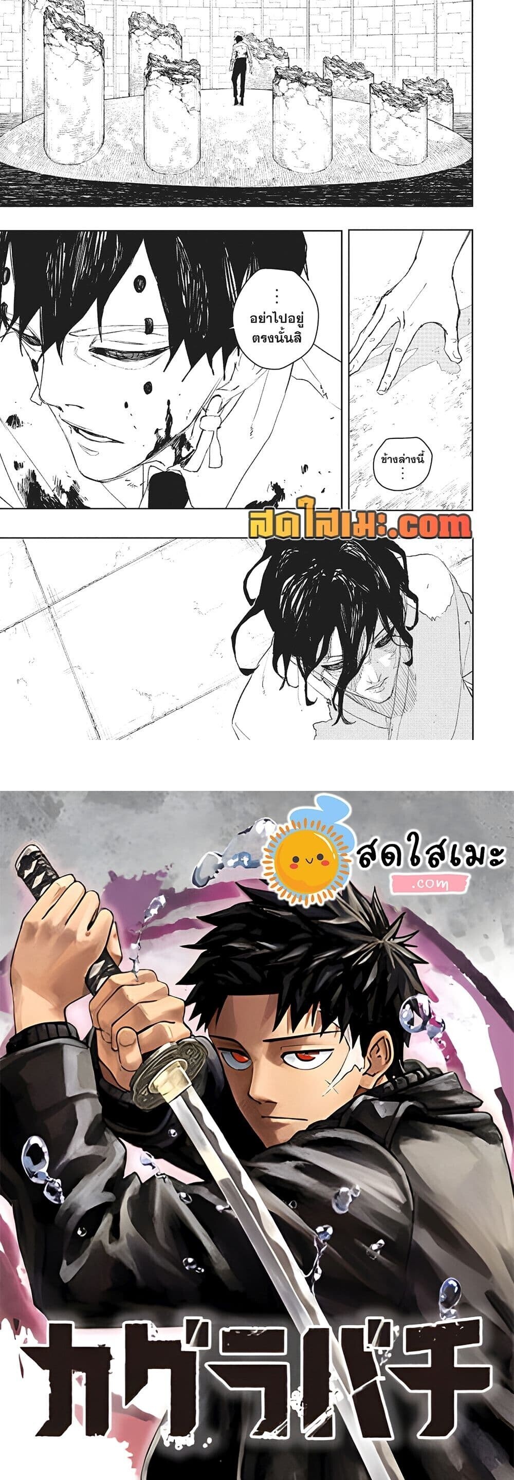 หน้า 19