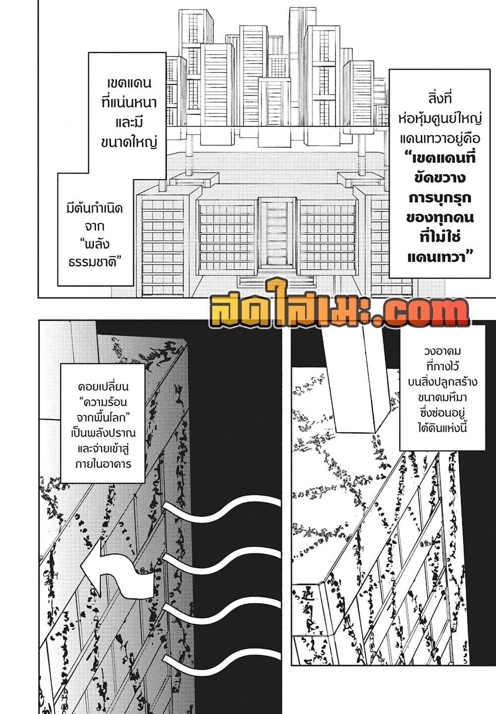 หน้า 2