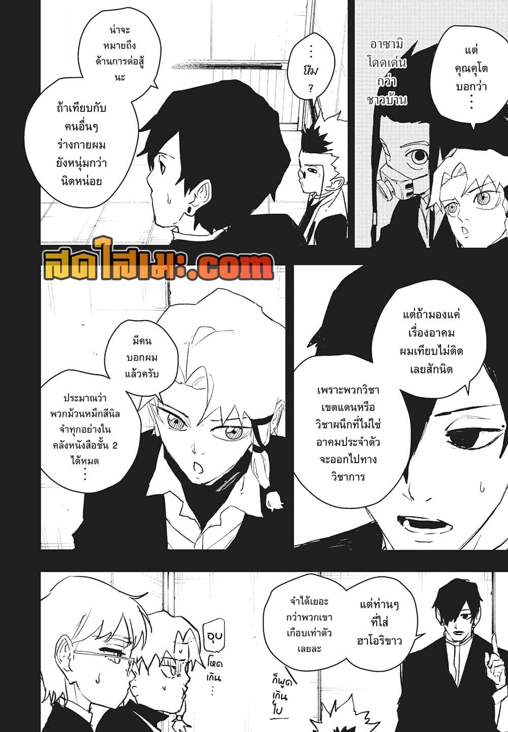 หน้า 4