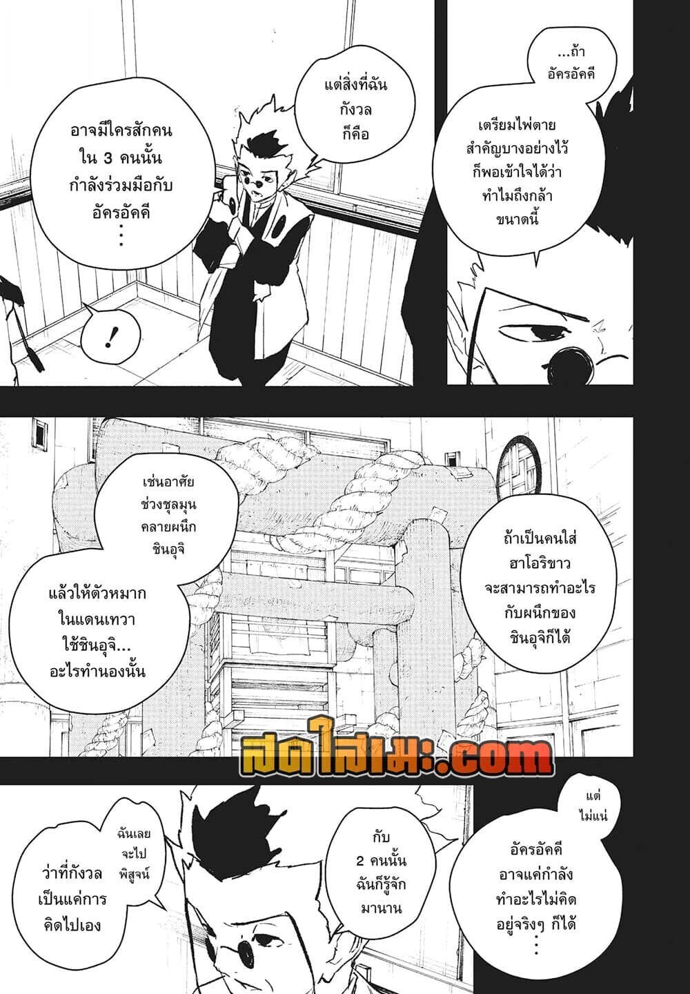 หน้า 5