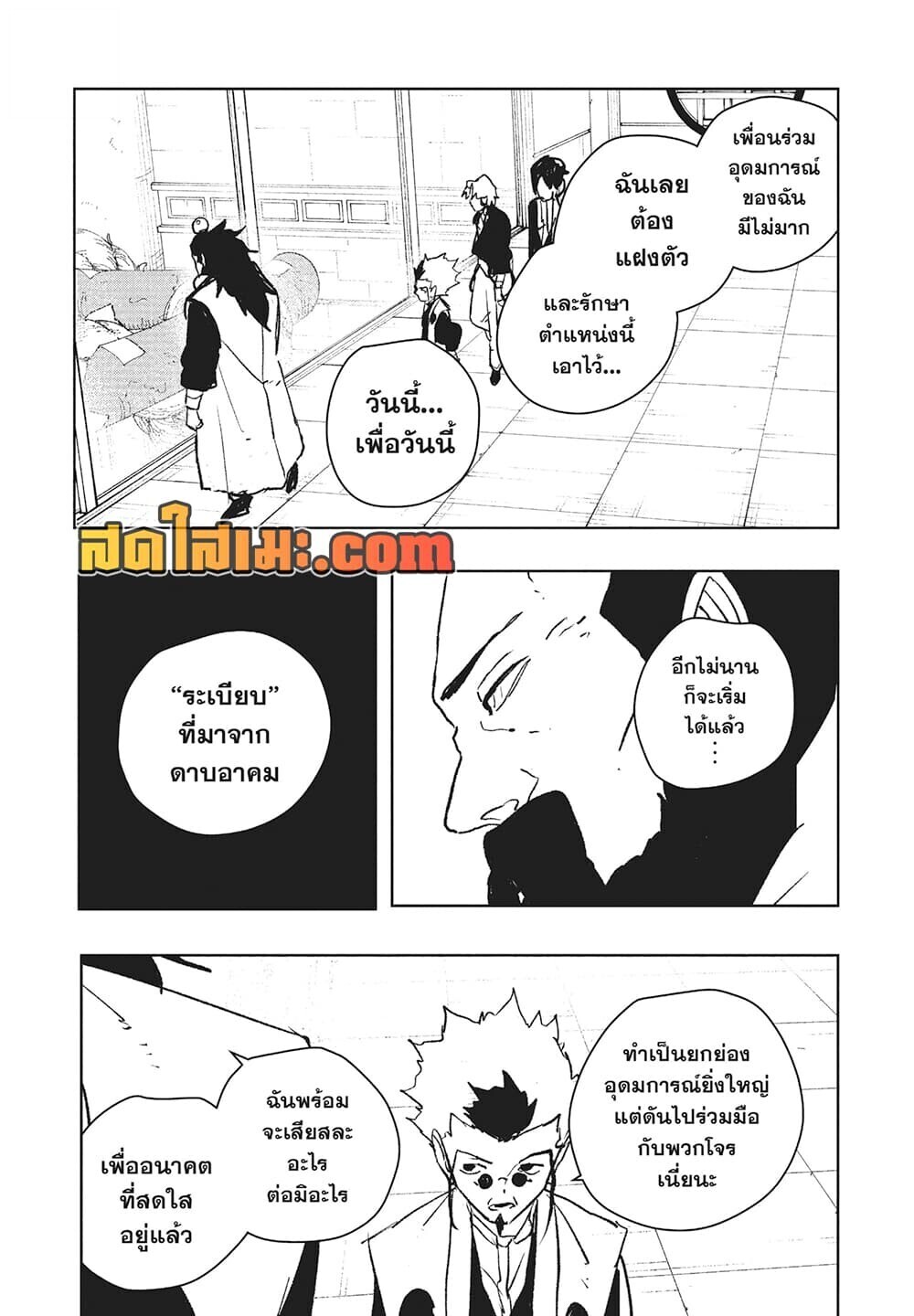 หน้า 5