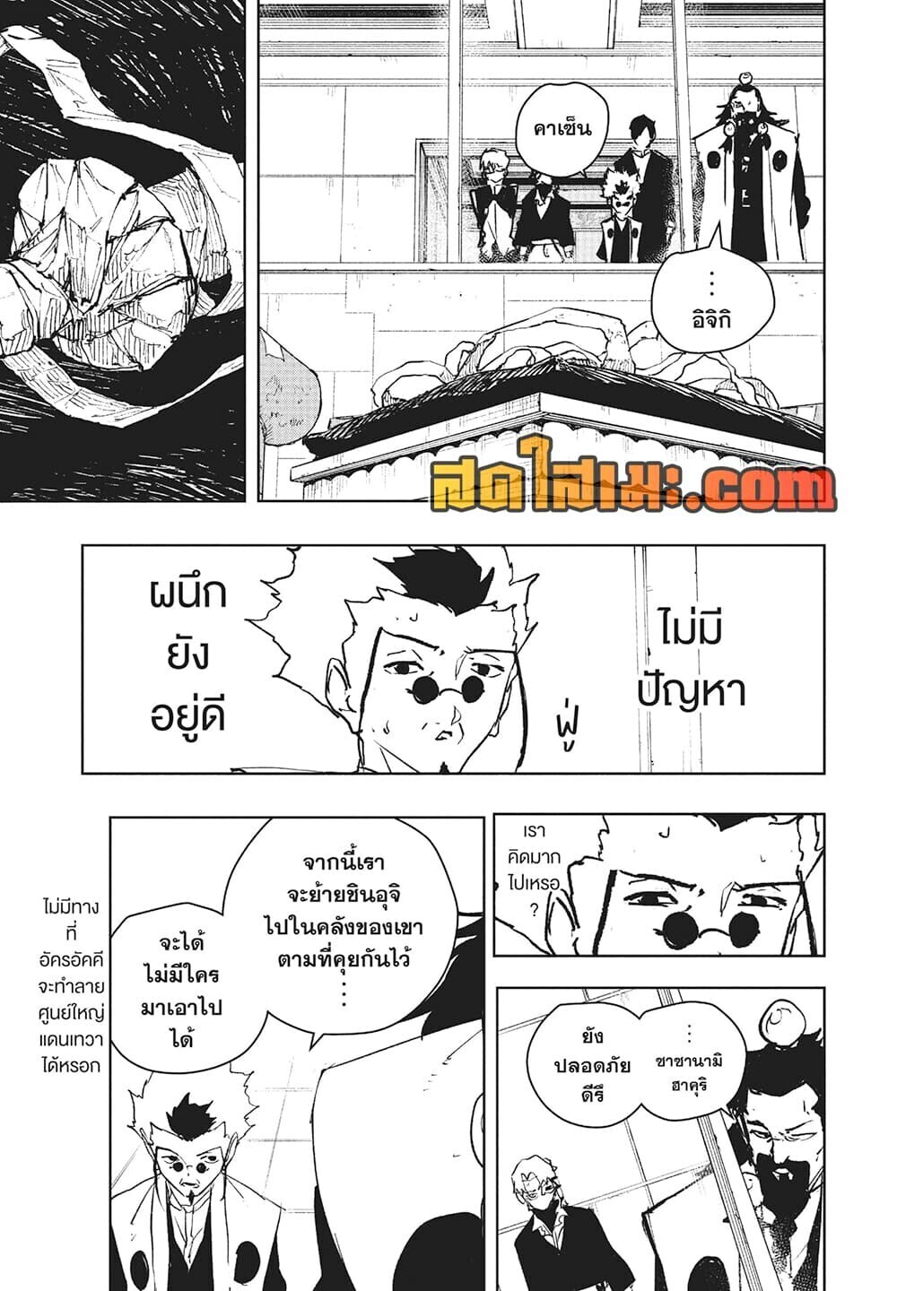 หน้า 7