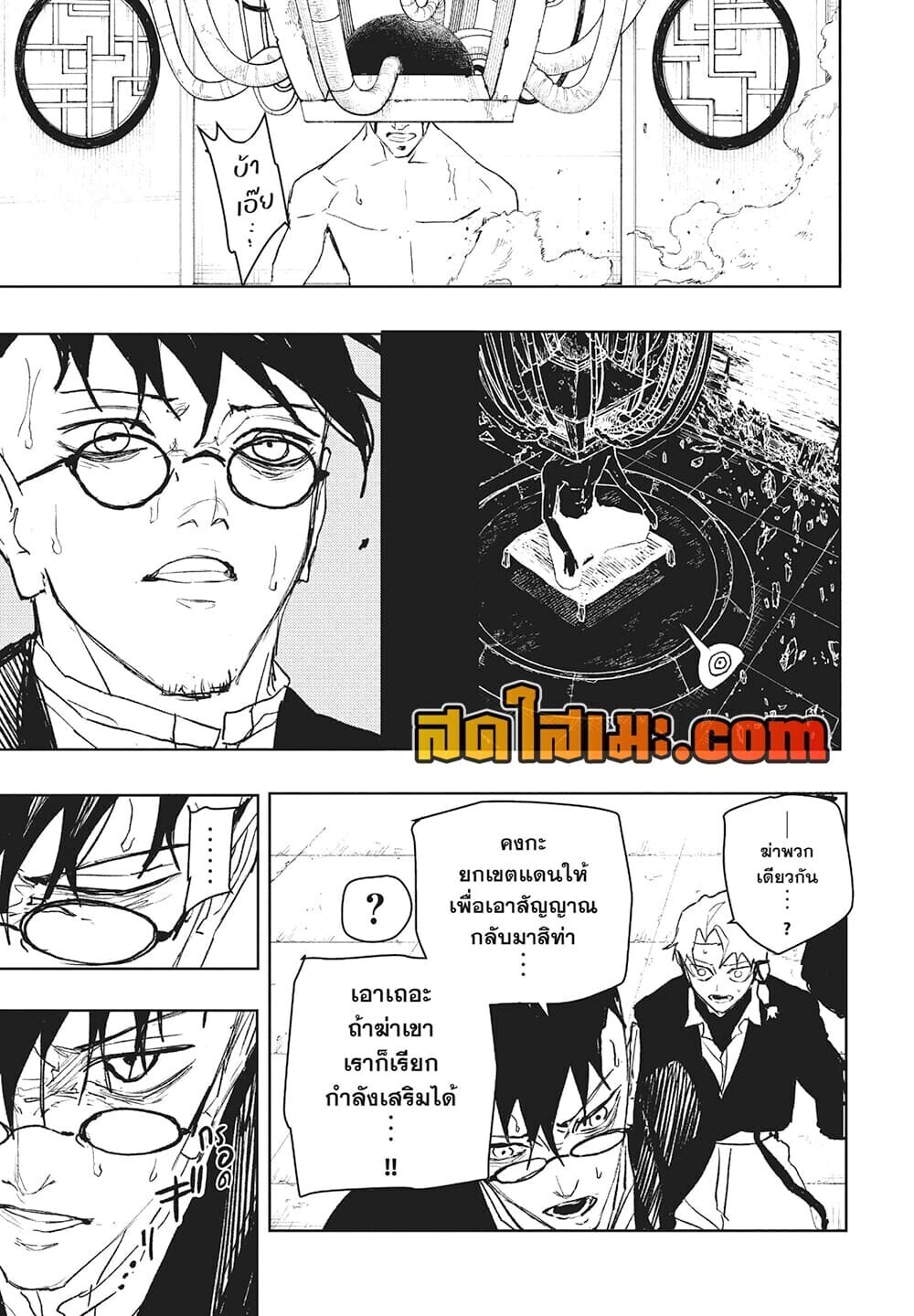 หน้า 9