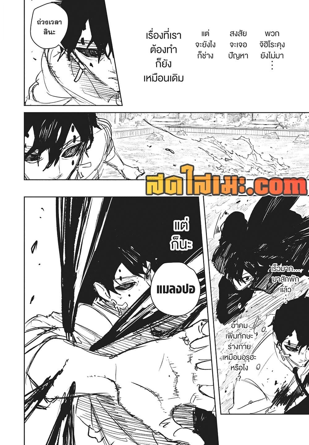 หน้า 10