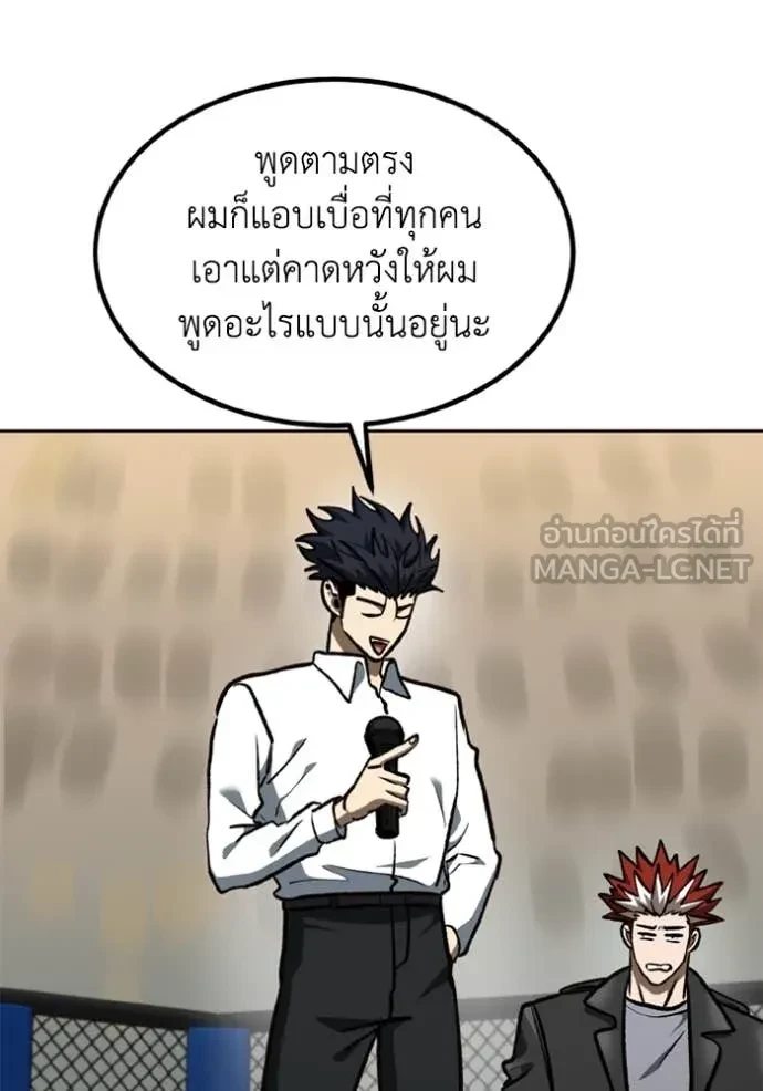 หน้า 100