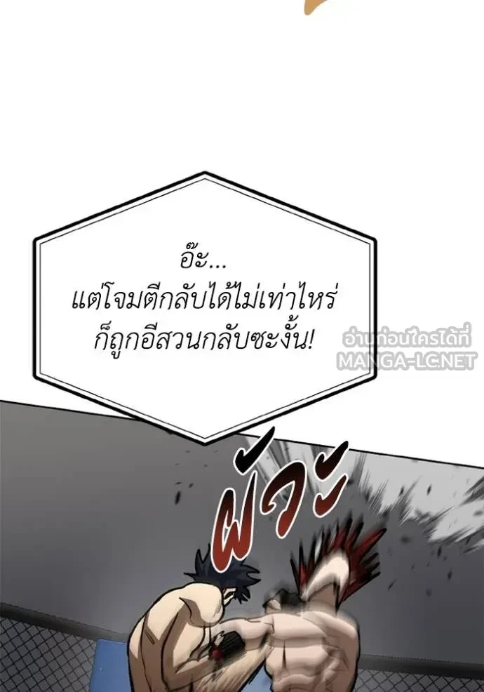 หน้า 103