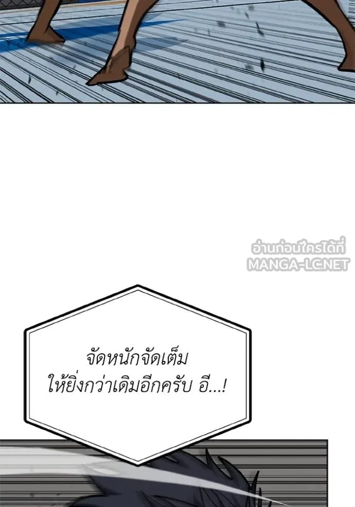หน้า 106