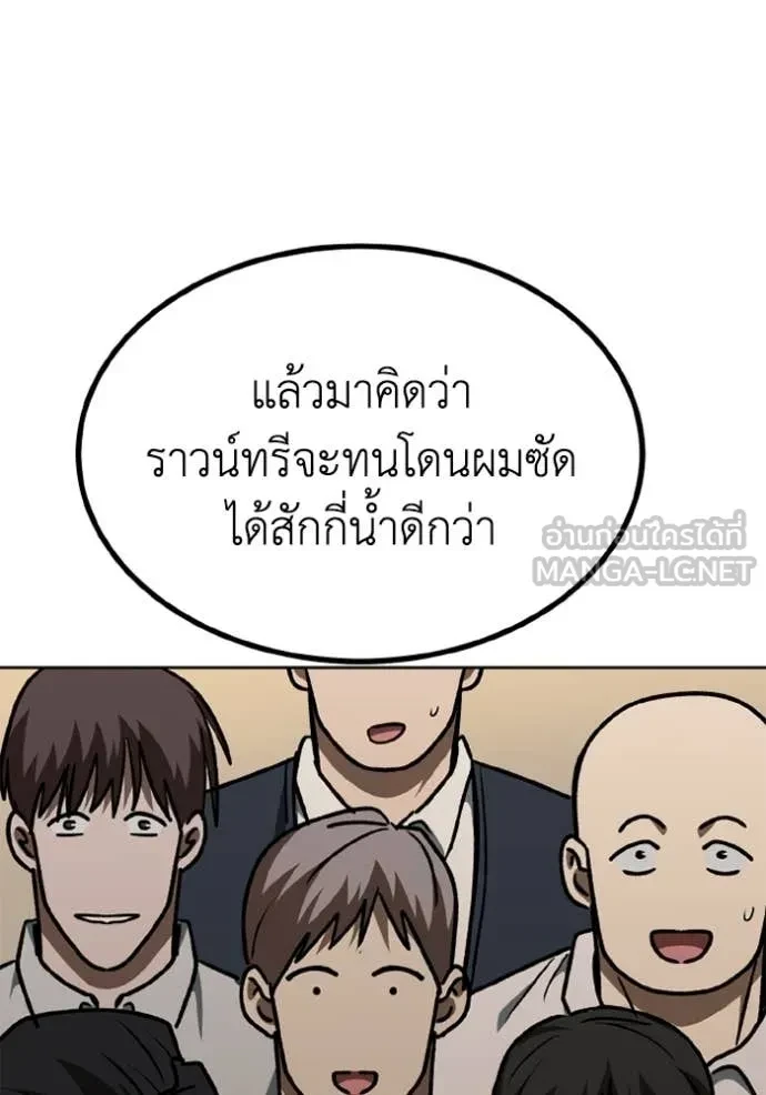 หน้า 105