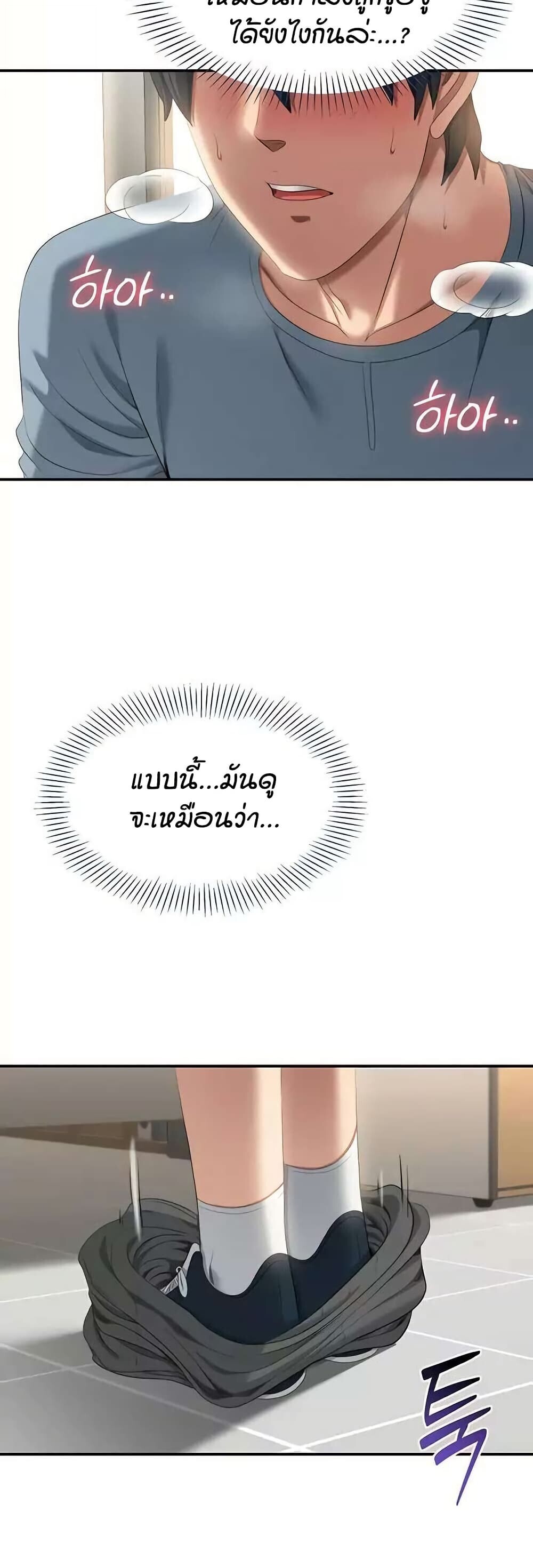 หน้า 19