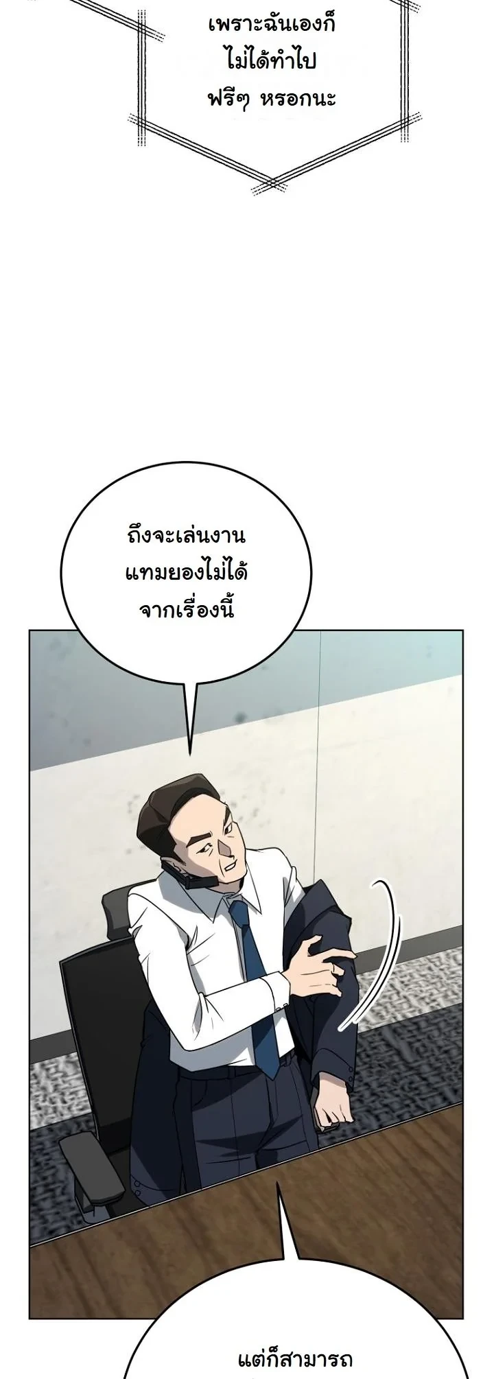 หน้า 31