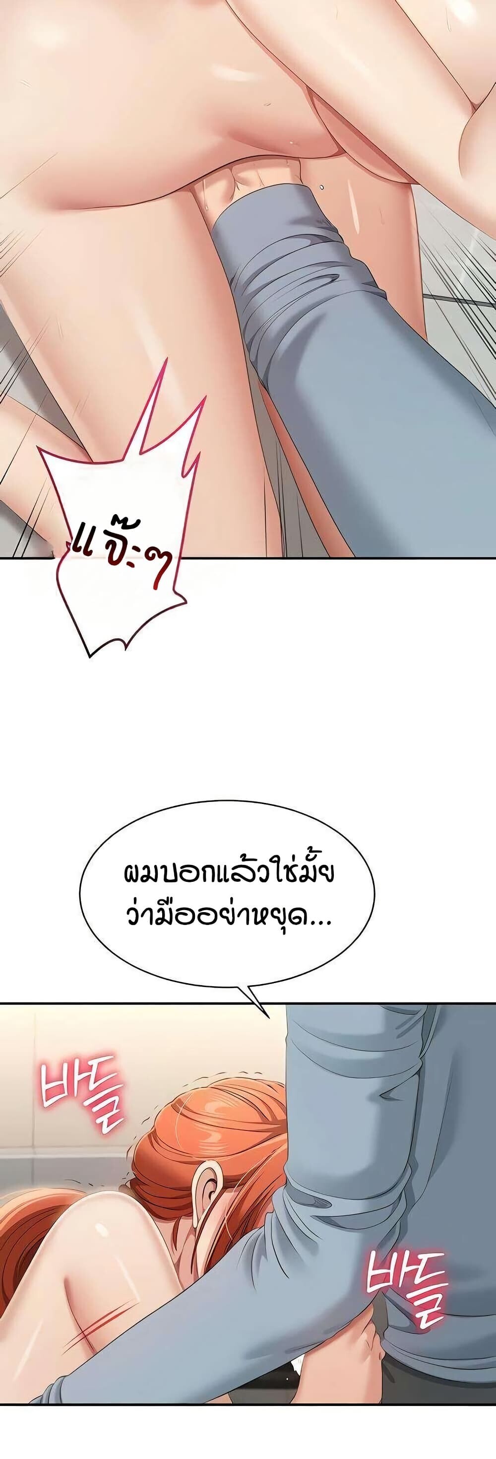 หน้า 39