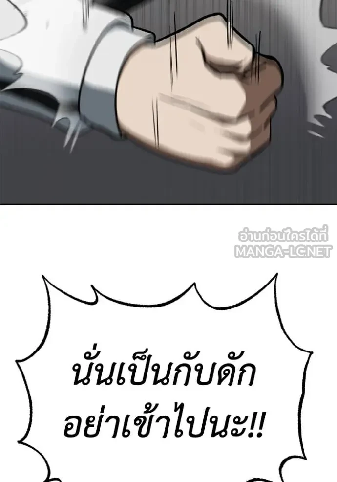 หน้า 87