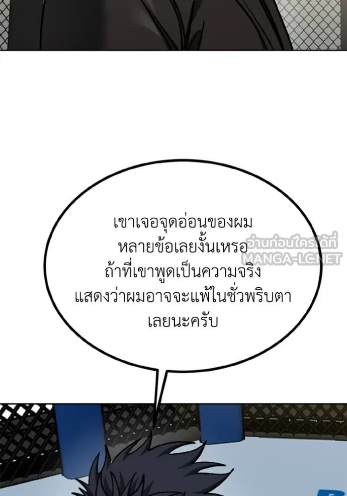 หน้า 87