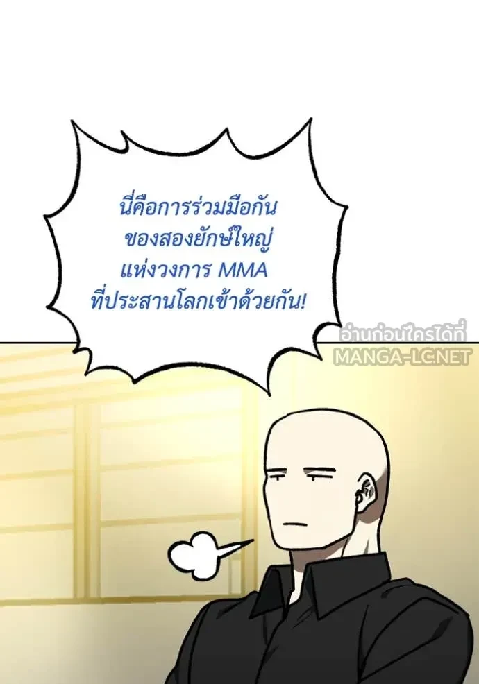 หน้า 88