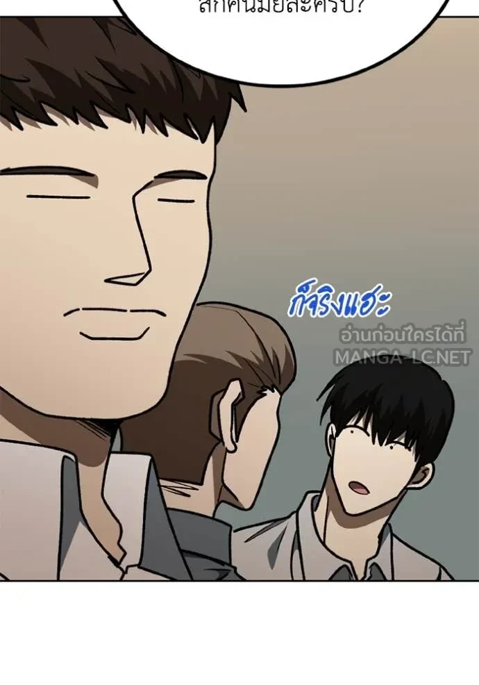 หน้า 91
