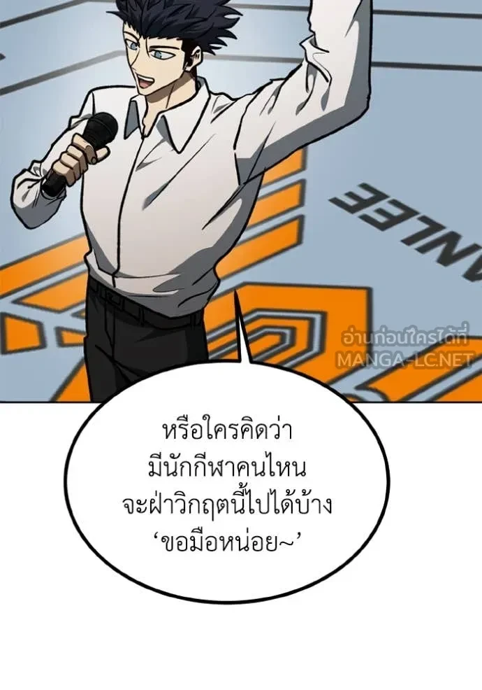 หน้า 93