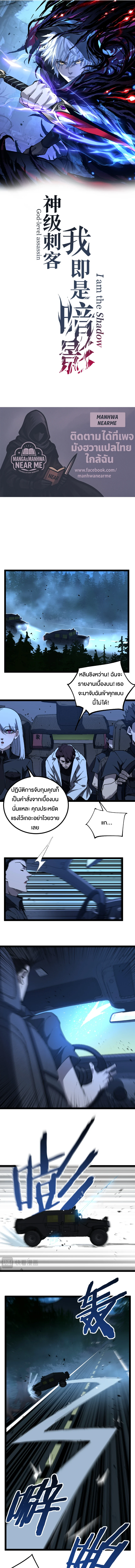 หน้า 1