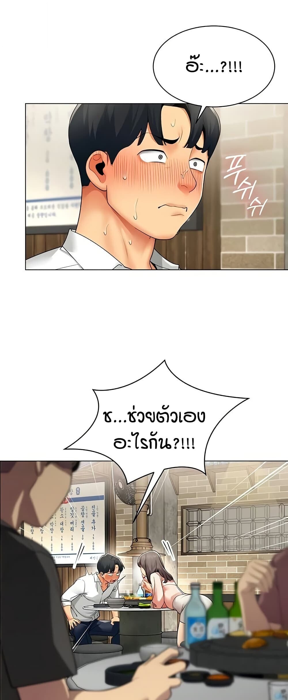 หน้า 28