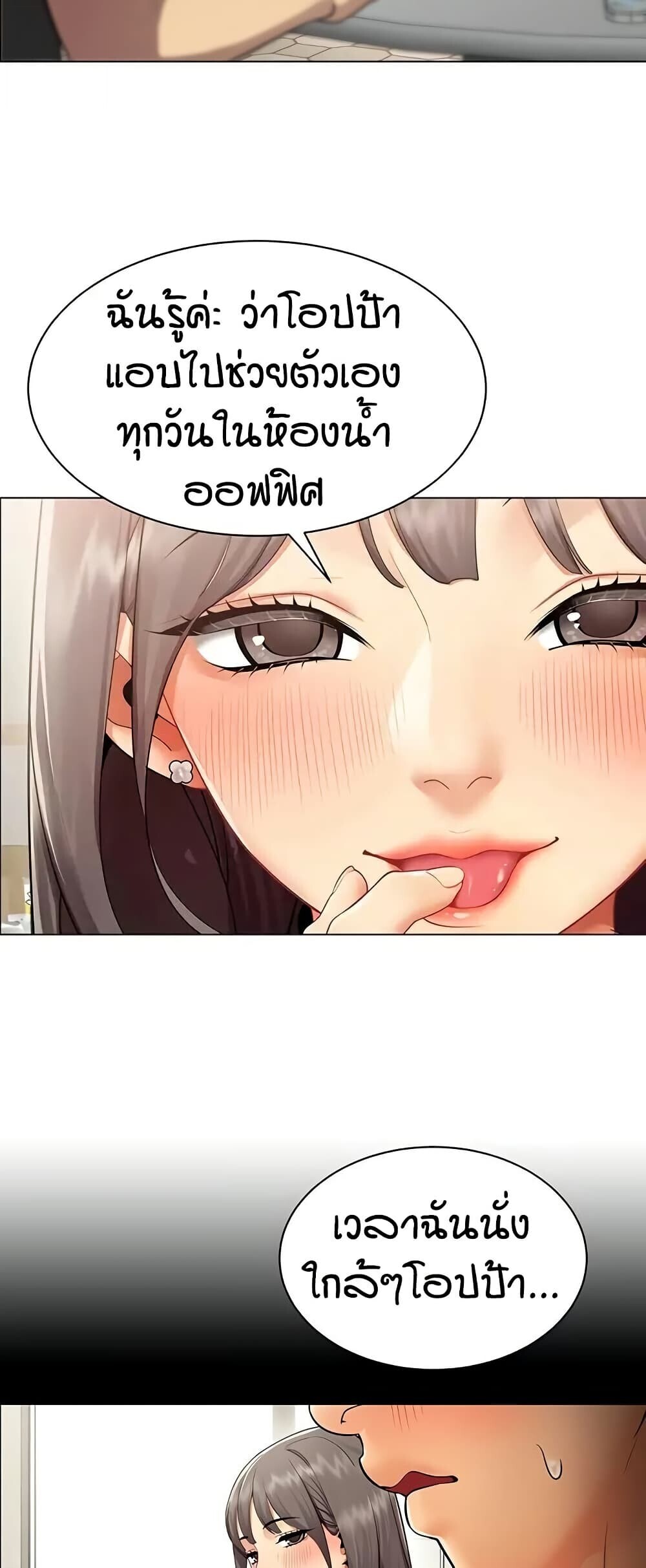หน้า 29