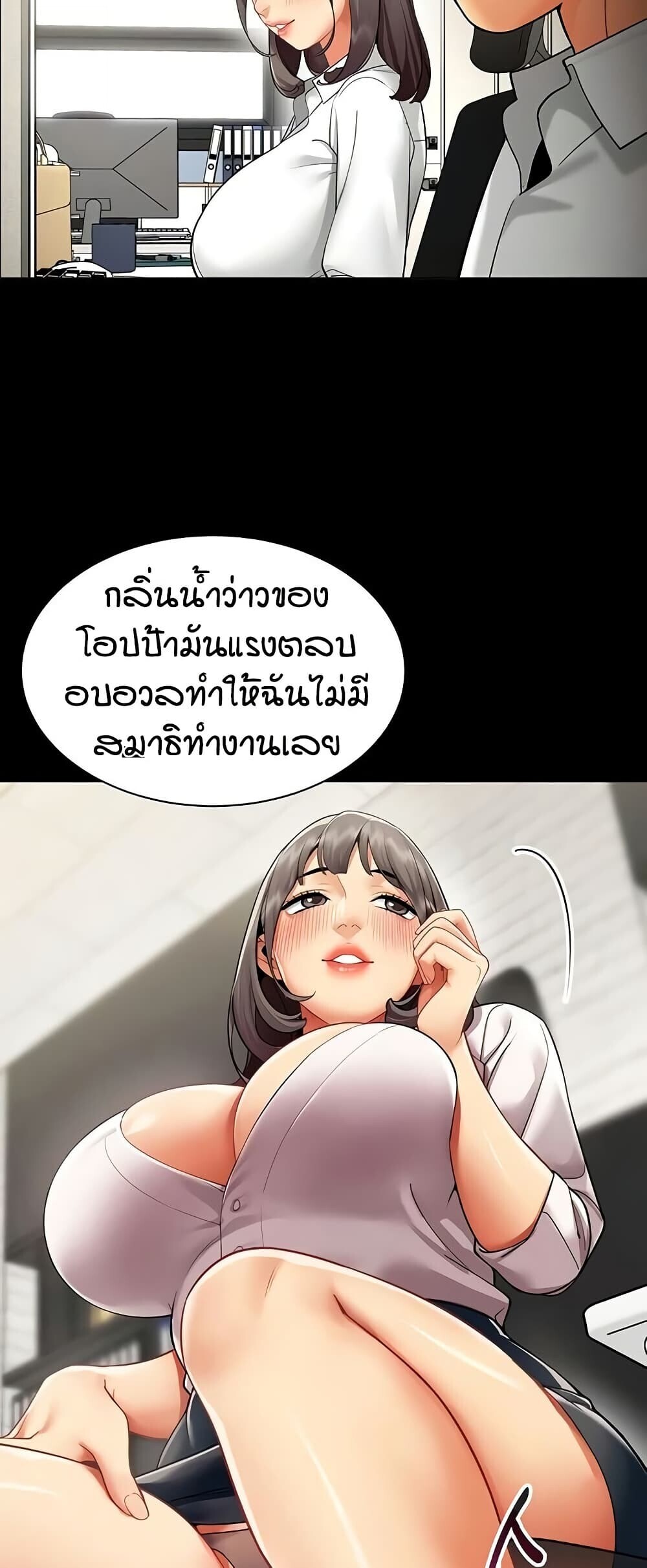 หน้า 30