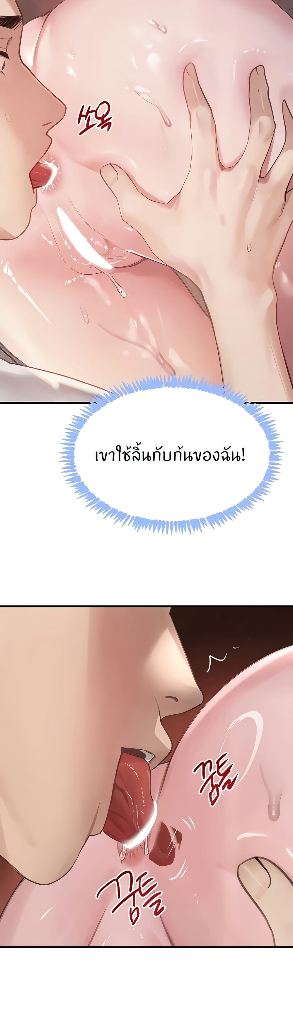 หน้า 37