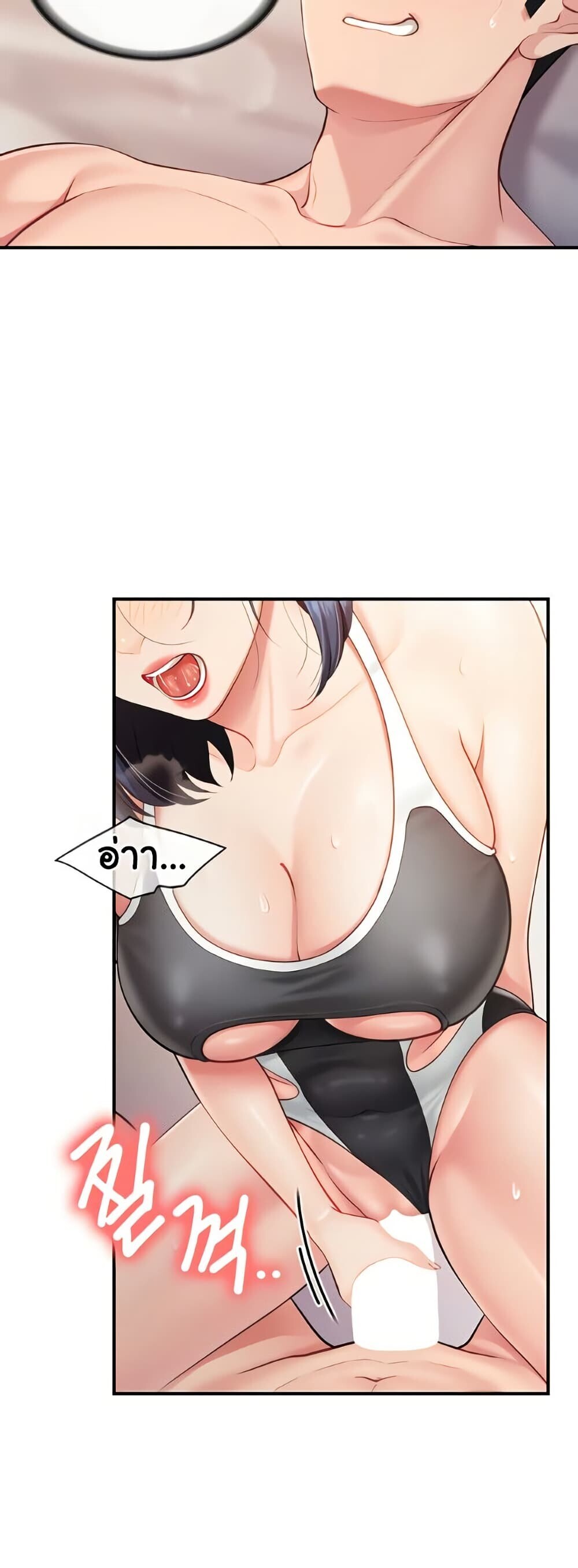 หน้า 49