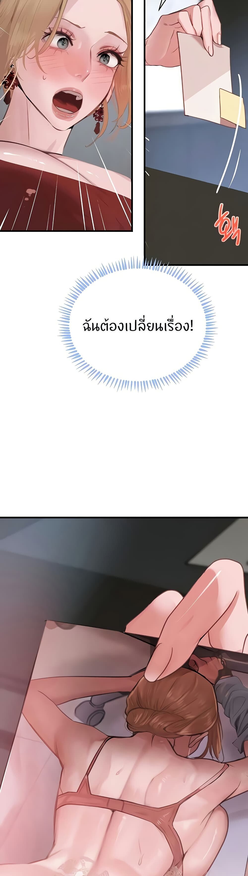 หน้า 49